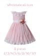 (8 pieces) Pink Lace Tulle Gress Dress